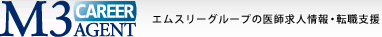 エムスリーグループの医師求人情報・転職支援 エムスリーキャリアエージェント