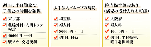 求人例